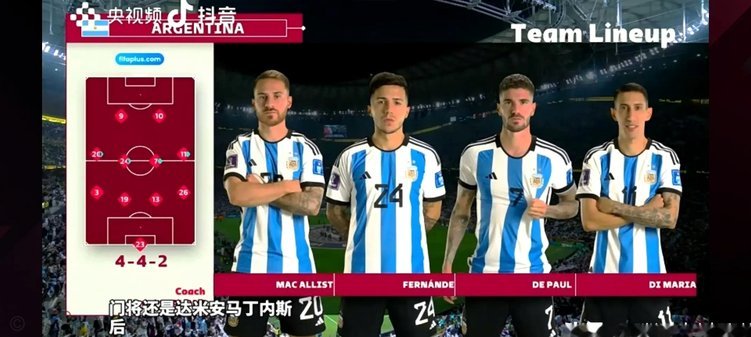 阿根廷世界杯签运劲爆？半决赛前难遇强敌