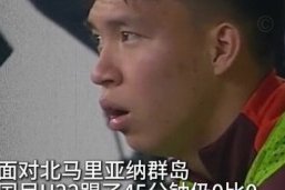 本来因为王钰栋路转粉，实在是看不下去了