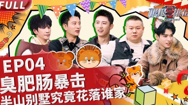 电讯报：森林老板爱对抗Big6；他认为卖安德森给曼城是胜利