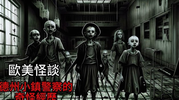 佛得角挑战国足：友谊赛背后的不为人知的秘密