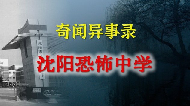 讲个恐怖故事，佛得角要和国足踢友谊赛