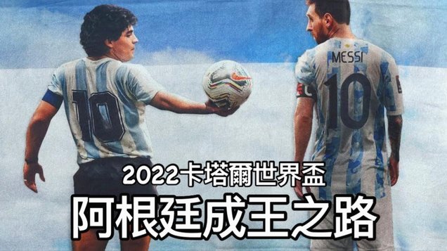 世界杯：墨西哥2-3十人英格兰，贝林双响，凯恩点射
