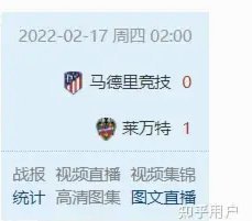 如果C罗是中国人，职业生涯的舆论是怎么样