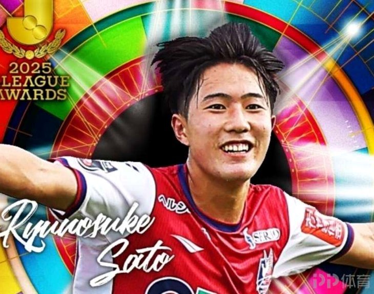 J联赛这么强了么 佐藤龙之介可以直接从东京FC转会至西甲瓦伦西亚