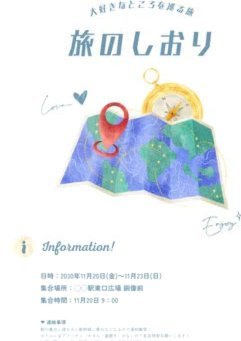 阿根廷 vs 埃及：裁判争议背后的真相揭秘