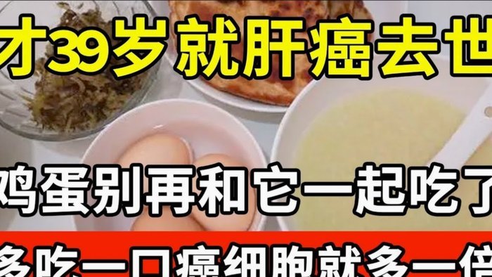 秦子牛失误成灾，国足梦碎补时