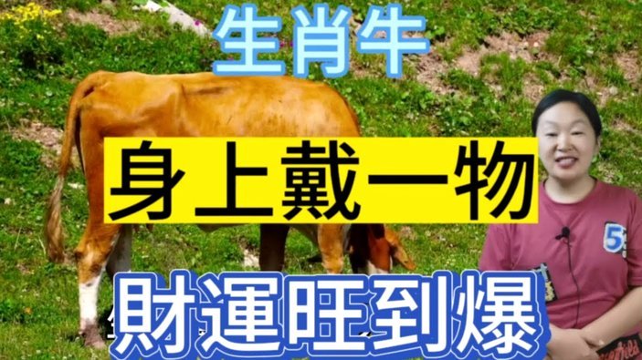 两个伤停补时丢球，秦子牛要出就早出。
