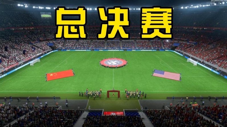 贝林汉姆：新杰拉德？逆转关键