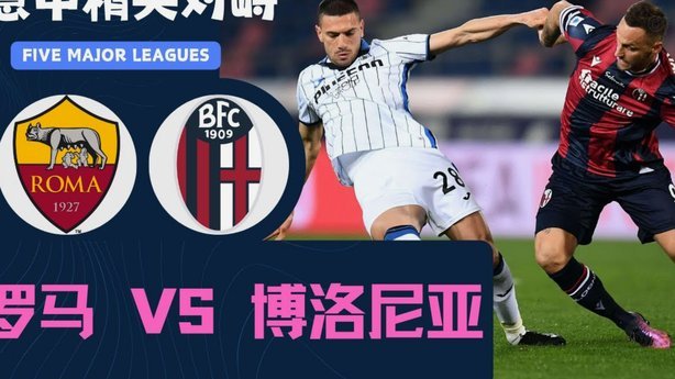 鲁尼：贝林像05年欧冠决赛的杰拉德，最需要他们时站了出来