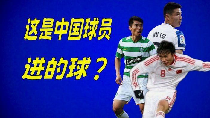 浮嶋敏呼吁：国少需强化地方队训练