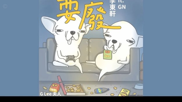 艾比布拉是不是彻底废了？