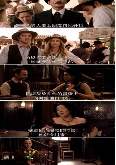 541摆大巴，英格兰就是这么死的