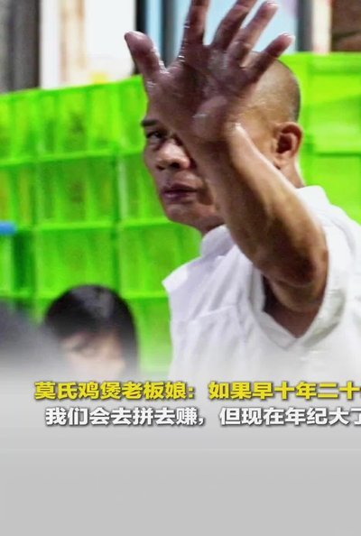 流量褪去 传统小店再起风云