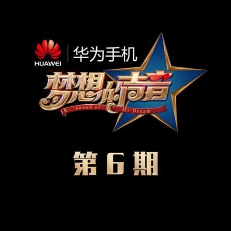 恩佐社媒配乐引热议，迅速删除原因不明