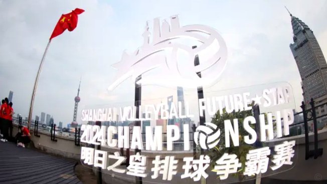车友爆料上海明日之星国少鲁能系清华系都不招