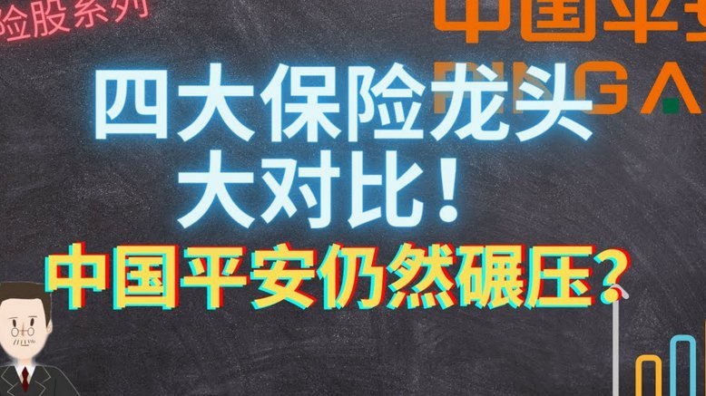 乌奈-西蒙 vs 大马丁：扑救成功率90% vs 56%