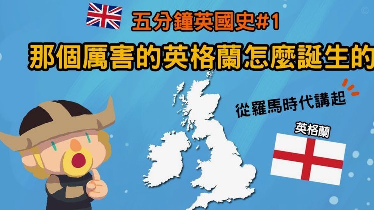 BBC英格兰总评：创60年来最佳成绩，但仍然难言成功