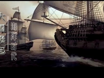 世界杯看中国崛起？英格兰模式有借鉴意义