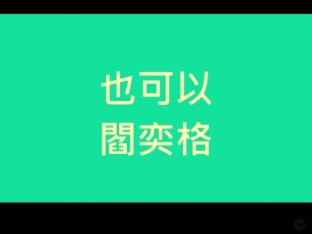 维尼修斯下巴微调引热议
