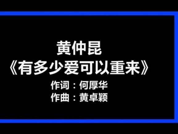 黄姓前国脚将执教十岁国足？消息靠谱吗？