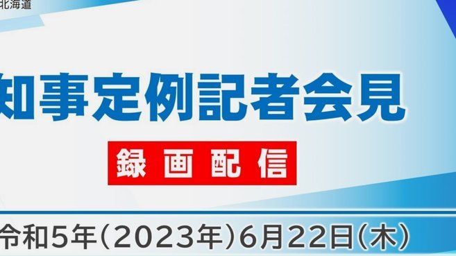 梅西签名球衣拍出巨价，助力慈善事业