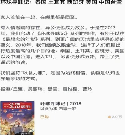 声音画面不匹配却欢乐无限