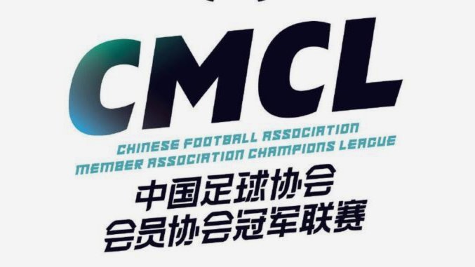 中冠总决赛战报：广东首胜，江苏保持领先，武汉、榆林、深圳再添连胜